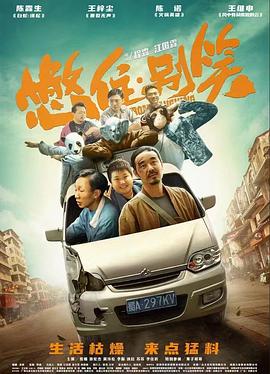 а√天堂8资源中文在线-国产成人精品无码短视频-一区二区三区国产