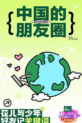 图片区小说区激情区偷拍区-久久人妻少妇嫩草av蜜桃-国产欧美综合一区二区三区