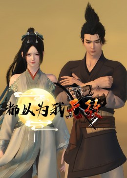 亚洲精品无码专区在线-人妻巨大乳hd免费看-亚欧美无遮挡hd高清在线视频